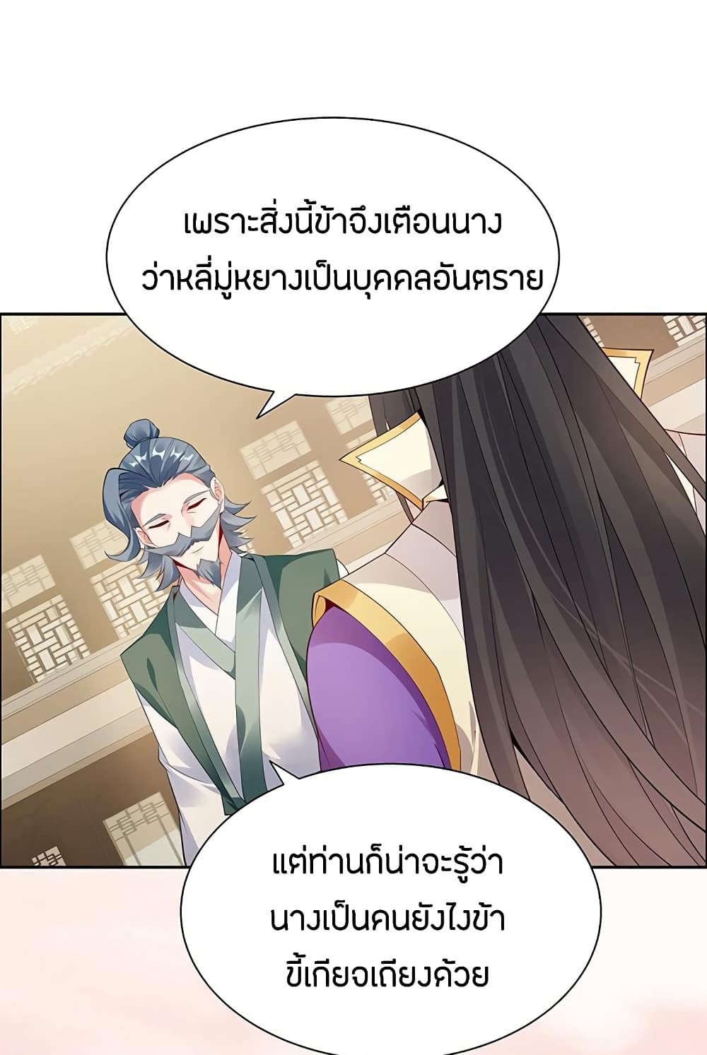 อ่านมังงะ การ์ตูน